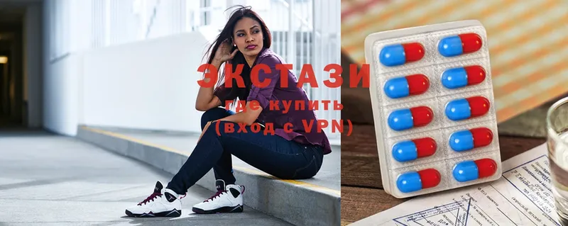 Ecstasy круглые  Верхнеуральск 